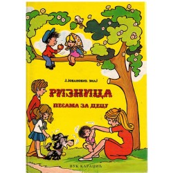 Riznica pesama za decu