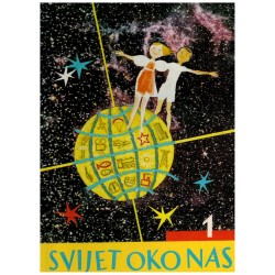 Svijet oko nas - Enciklopedija za djecu i omladinu 1-2