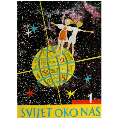 Svijet oko nas - Enciklopedija za djecu i omladinu 1-2