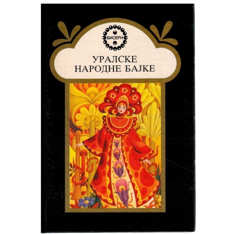 Uralske narodne bajke