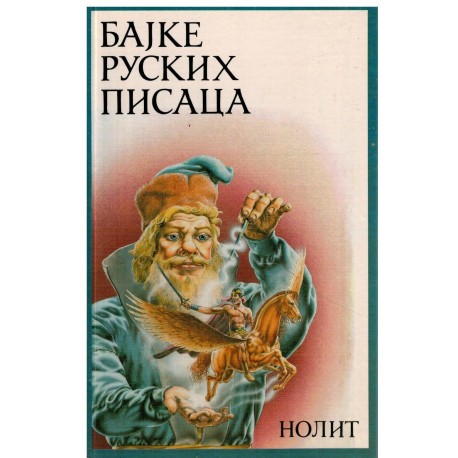 Bajke ruskih ruskih pisaca