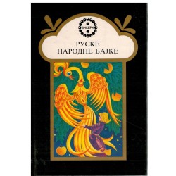 Ruske narodne bajke