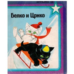 Belko i Crnko