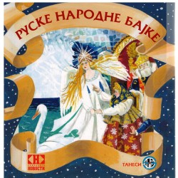 Ruske narodne bajke