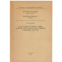 Stav Francuske prema Srbiji za vreme druge vlade Kneza Miloša i Mihaila (1958-1868)