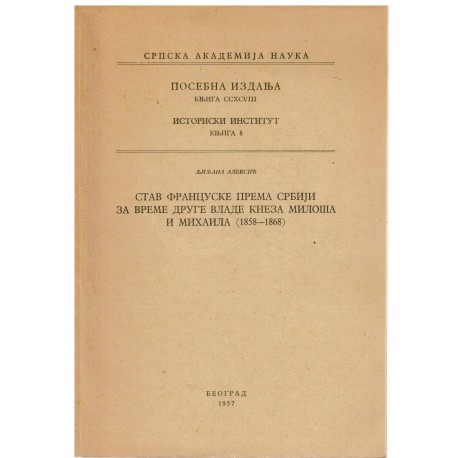 Stav Francuske prema Srbiji za vreme druge vlade Kneza Miloša i Mihaila (1958-1868)