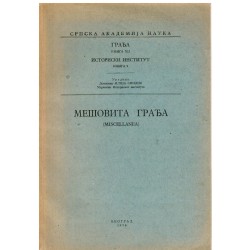 Mešovita građa (Miscellanea)