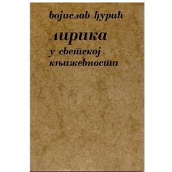 Lirika u svetskoj književnosti