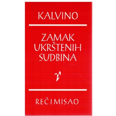 Zamak ukrštenih sudbina