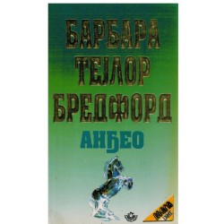 Anđeo - Autor Barbara Taylor Bradford