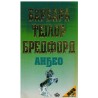 Anđeo - Autor Barbara Taylor Bradford