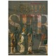 Srbija u XIX veku očima stranaca / Serbia in the 19th Century Seen by Foreigners