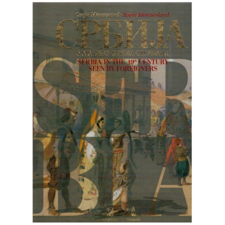 Srbija u XIX veku očima stranaca / Serbia in the 19th Century Seen by Foreigners