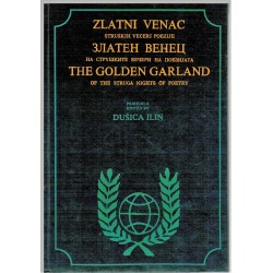 Zlatni venac / Zlatni venec / The golden Garland - Struških večeri poezije