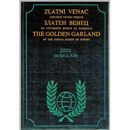 Zlatni venac / Zlatni venec / The golden Garland - Struških večeri poezije