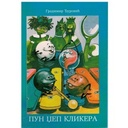 Pun džep klikera