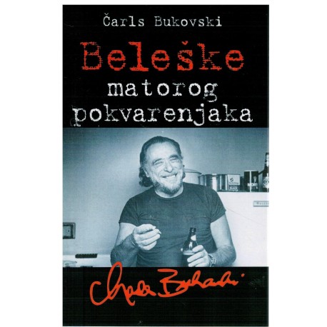 Beleške matorog pokvarenjaka