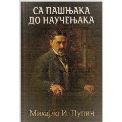 Sa pašnjaka do naučenjaka