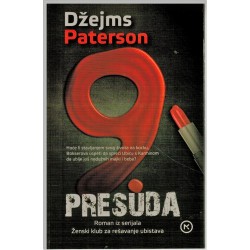 Deveta presuda