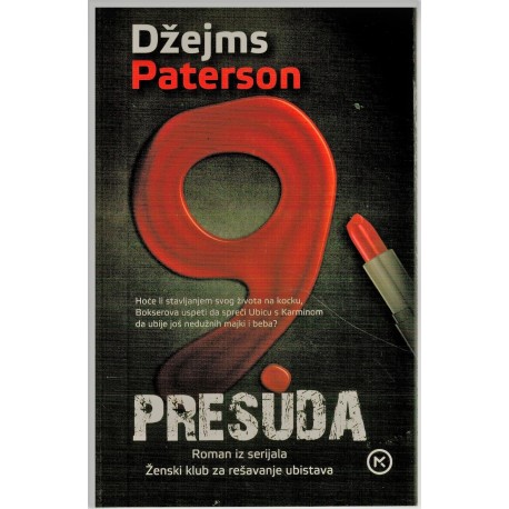 Deveta presuda
