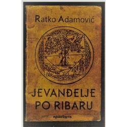 Jevanđelje po ribaru