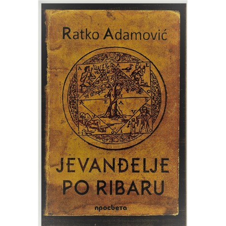 Jevanđelje po ribaru