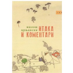 Itaka i komentari