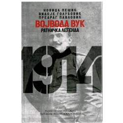 Vojvoda Vuk ratnička legenda