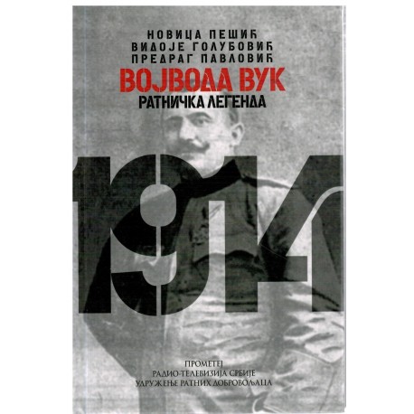 Vojvoda Vuk ratnička legenda