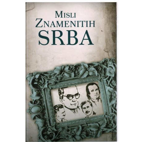 Misli znamenitih Srba