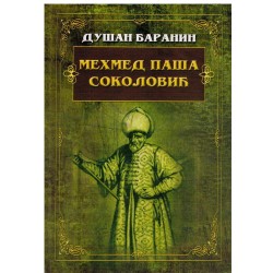 Mehmed Paša Sokolović