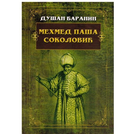 Mehmed Paša Sokolović