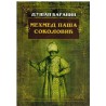 Mehmed Paša Sokolović