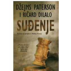Suđenje
