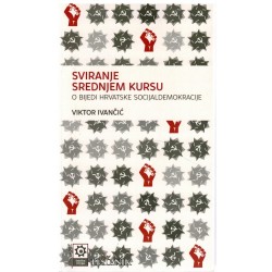 Sviranje srednjem kursu    +