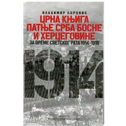 Crna knjiga patnje Srba Bosne i Hercegovine za vreme Svetskog rata 1914-1918
