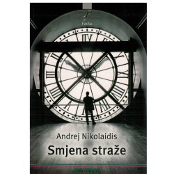 Smjena straže