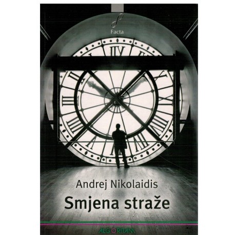 Smjena straže