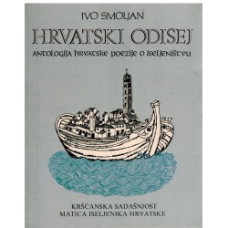 Hrvatski Odisej
