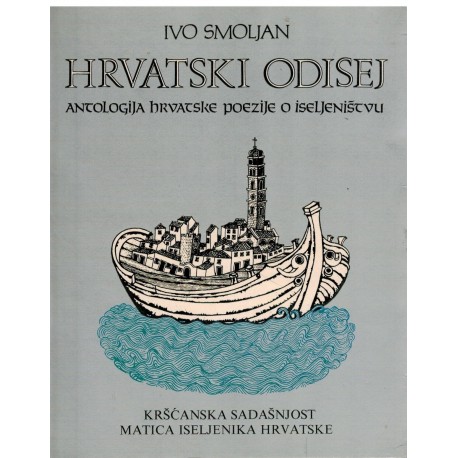 Hrvatski Odisej