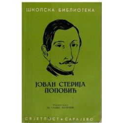 Jovan Sterija Popović - Izbor