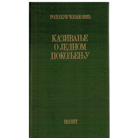 Kazivanje o jednom pokoljenju