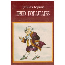 Lepo ponašanje