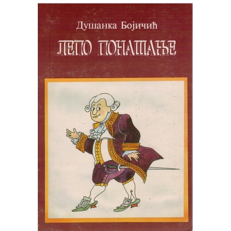 Lepo ponašanje