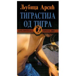 Tigrastija od tigra