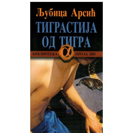 Tigrastija od tigra