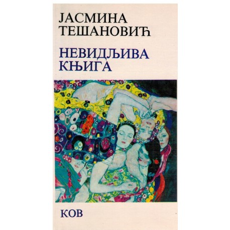 Nevidljiva knjiga