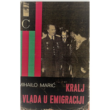 Kralj i vlada u emigraciji
