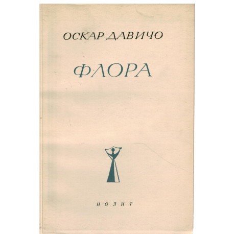 Flora - Oskar Davičo