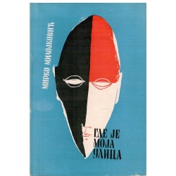 Gde je moja ulica